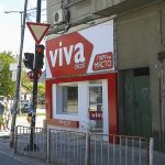 Несветеща рекламна табела за Вива Кредит, офис Ямбол